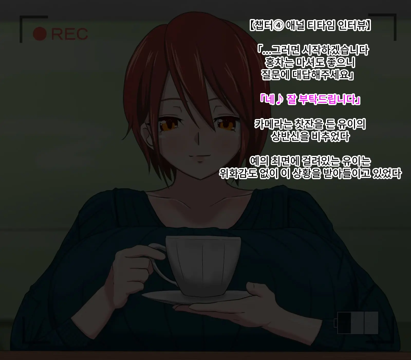 Anal Satsueikai ~Hitozuma Saimin Anal Idol Hen~ | 애널 촬영회♡ ~유부녀 최면 애널 아이돌편~